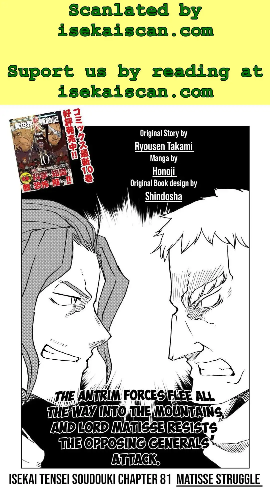 Isekai Tensei Soudouki Chapter 81 1